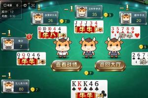 牛牛棋牌中的“连庄”技巧：如何维持连胜状态？